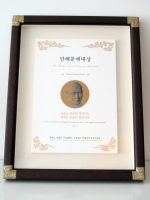  محسن مخملباف برندم جایزه صلح مانها  ۲۰۱۴ . این جایزه پیش از این در سال ۲۰۰۴ به نلسون ماندلا (رییس جمهور سابق آفریقای جنوبی) و دو سال بعد به دالای لاما (رهبر معنوی تبت) اهدا شده است.